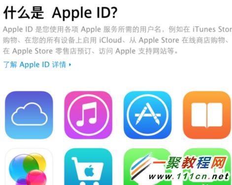 蘋果5c如何下載手機QQ？iphone5c下載QQ的方法