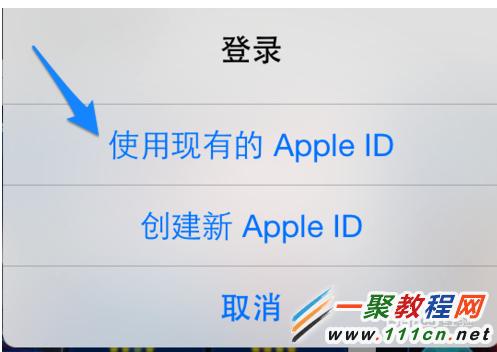 蘋果5c如何下載手機QQ？iphone5c下載QQ的方法