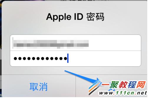 蘋果5c如何下載手機QQ？iphone5c下載QQ的方法