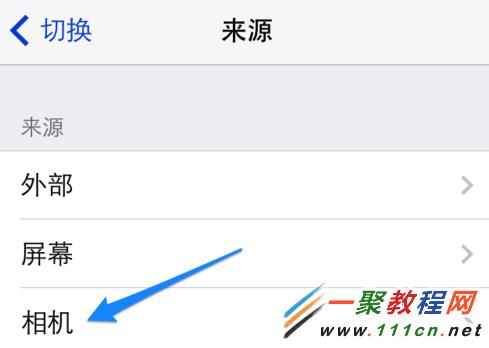 蘋果iOS7.1頭部控制功能使用技巧