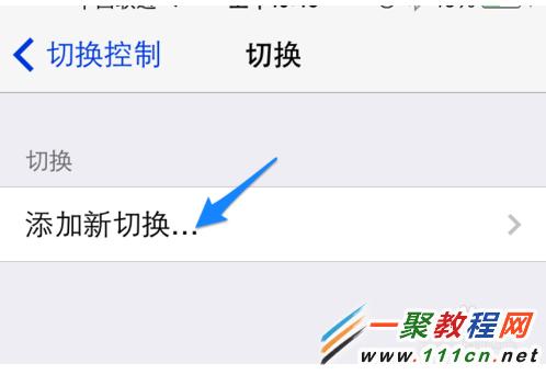 蘋果iOS7.1頭部控制功能使用技巧