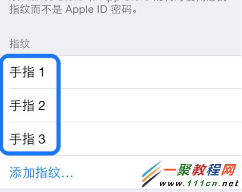 蘋果iPhone5s怎麼換指紋?蘋果5s換指紋的方法