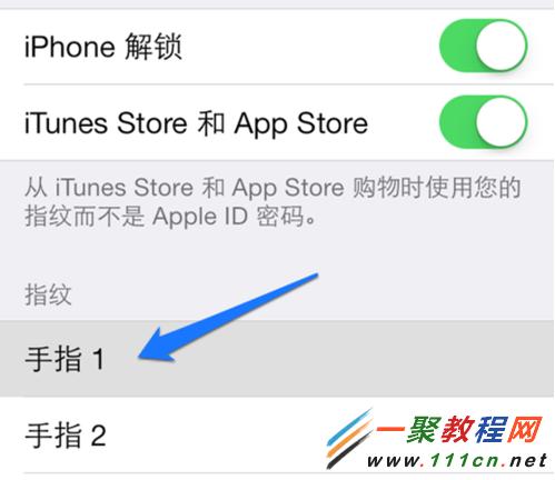 蘋果iPhone5s怎麼換指紋?蘋果5s換指紋的方法