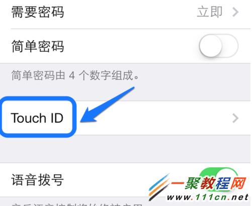 蘋果iPhone5s怎麼換指紋?蘋果5s換指紋的方法