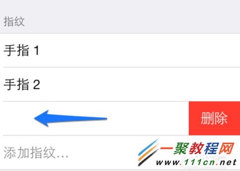 蘋果iPhone5s怎麼換指紋?蘋果5s換指紋的方法