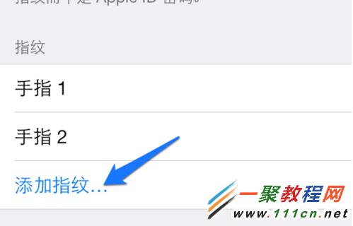 蘋果iPhone5s怎麼換指紋?蘋果5s換指紋的方法