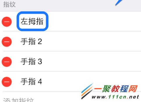 蘋果iPhone5s怎麼換指紋?蘋果5s換指紋的方法