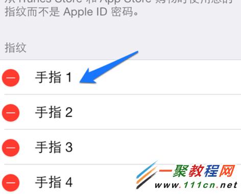 蘋果iPhone5s怎麼換指紋?蘋果5s換指紋的方法