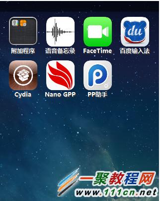 IOS7越獄後相冊狀態欄不正常怎麼修復！