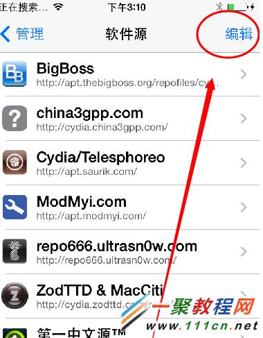 IOS7越獄後相冊狀態欄不正常怎麼修復！