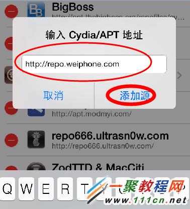 IOS7越獄後相冊狀態欄不正常怎麼修復！