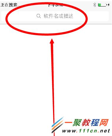 IOS7越獄後相冊狀態欄不正常怎麼修復！