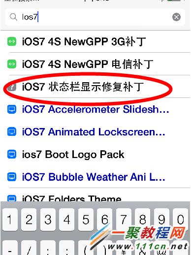 IOS7越獄後相冊狀態欄不正常怎麼修復！