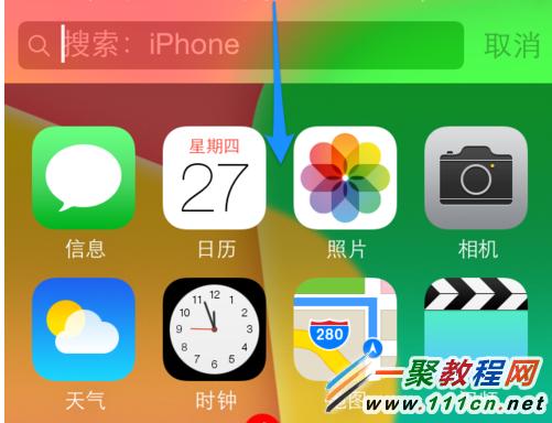 蘋果5s如何設置快速撥號?iphone5s快速撥號設置技巧