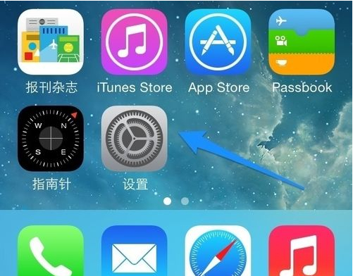 蘋果5s鍵盤按鍵音怎麼取消?iPhone5s去除按鍵音方法