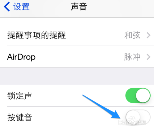 蘋果5s鍵盤按鍵音怎麼取消?iPhone5s去除按鍵音方法