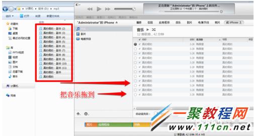 蘋果5s怎麼導入音樂?iphone5s導入音樂的方法