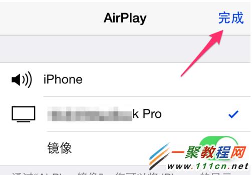 iphone5s AirPlay在哪裡? iPhone5s AirPlay怎麼用?