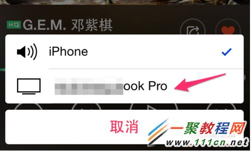 iphone5s AirPlay在哪裡? iPhone5s AirPlay怎麼用?