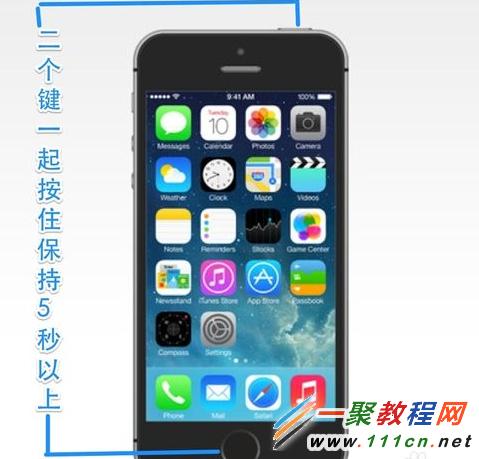 iphone5s死機怎麼辦?蘋果5s死機了關不了解決方法