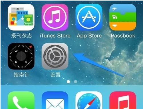 IOS7.1中iCloud備份怎麼恢復?蘋果5s iCloud怎麼用