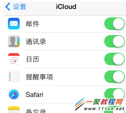 IOS7.1中iCloud備份怎麼恢復?蘋果5s iCloud怎麼用