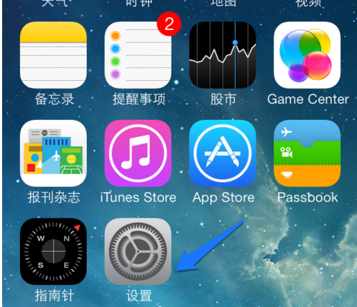 iphone5s怎麼連接藍牙耳機? 5s連接藍牙耳機方法