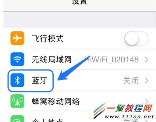 iphone5s怎麼連接藍牙耳機? 5s連接藍牙耳機方法