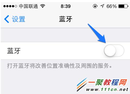 iphone5s怎麼連接藍牙耳機? 5s連接藍牙耳機方法