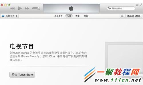 iphone5s連接電腦沒反應怎麼辦?5s連接不上iTunes解決方法