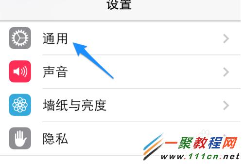 iOS7.1 Siri怎麼打電話?Siri不能撥打電話怎麼辦