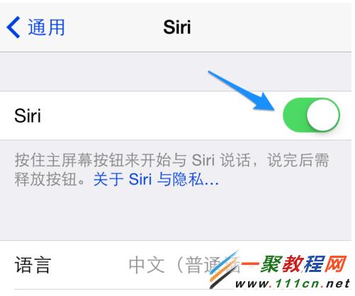 iOS7.1 Siri怎麼打電話?Siri不能撥打電話怎麼辦