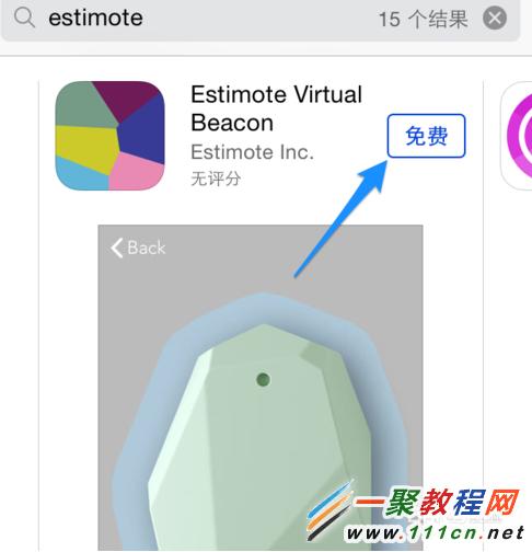 蘋果5s中iBeacon是什麼?iBeacon怎麼使用?