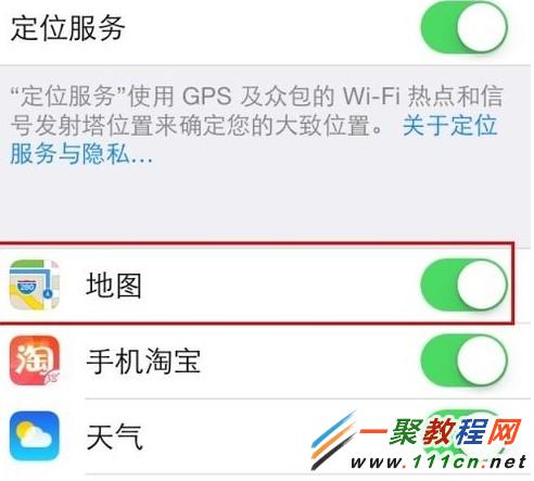 蘋果5s無法定位 iphone5s無法定位的解決辦法