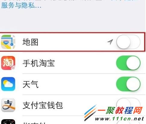 蘋果5s無法定位 iphone5s無法定位的解決辦法