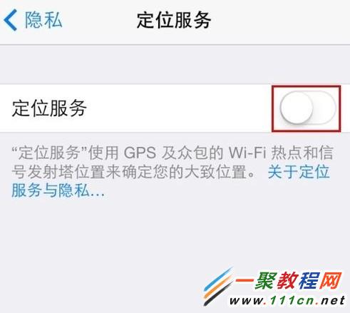 蘋果5s無法定位 iphone5s無法定位的解決辦法