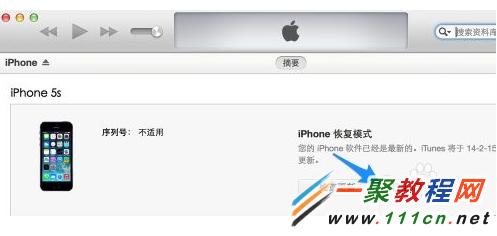 蘋果5s停用了怎麼辦?iPhone5s停用了解決方法