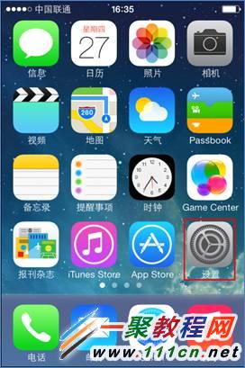 蘋果iOS7.1(蘋果5s)連接無線網絡設置步驟圖解