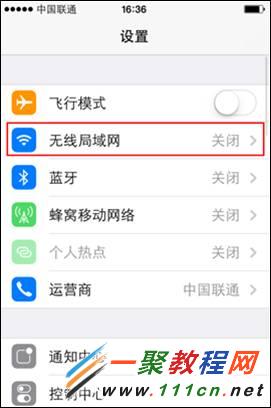 蘋果iOS7.1(蘋果5s)連接無線網絡設置步驟圖解