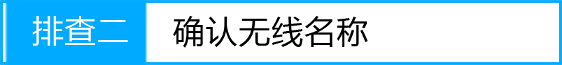 蘋果iOS7.1(蘋果5s)連接無線網絡設置步驟圖解