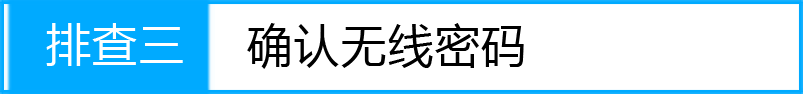 蘋果iOS7.1(蘋果5s)連接無線網絡設置步驟圖解