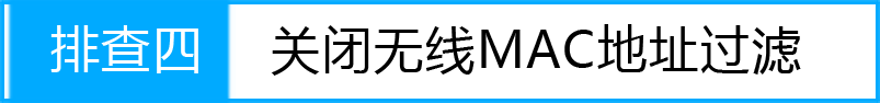 蘋果iOS7.1(蘋果5s)連接無線網絡設置步驟圖解