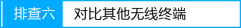 蘋果iOS7.1(蘋果5s)連接無線網絡設置步驟圖解