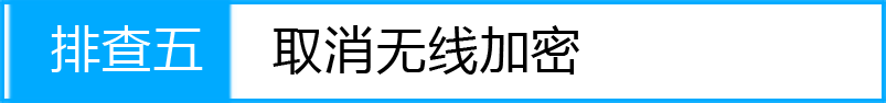 蘋果iOS7.1(蘋果5s)連接無線網絡設置步驟圖解