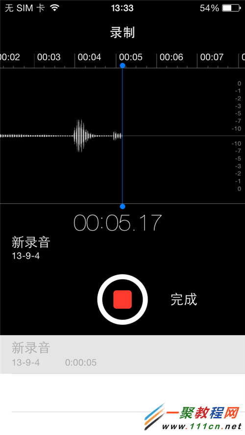 iphone手機使用語音備忘錄？iphone5s語音備忘錄使用教程