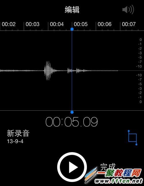 iphone手機使用語音備忘錄？iphone5s語音備忘錄使用教程