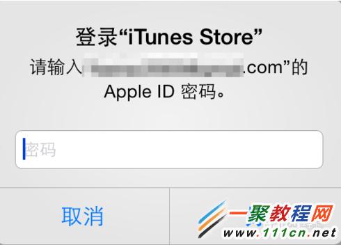 iphone手機app商店怎麼充值?app商店充值方法