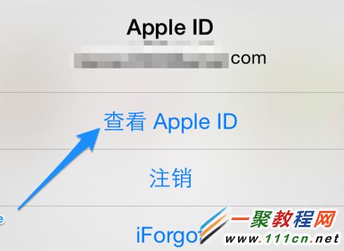 iphone手機app商店怎麼充值?app商店充值方法