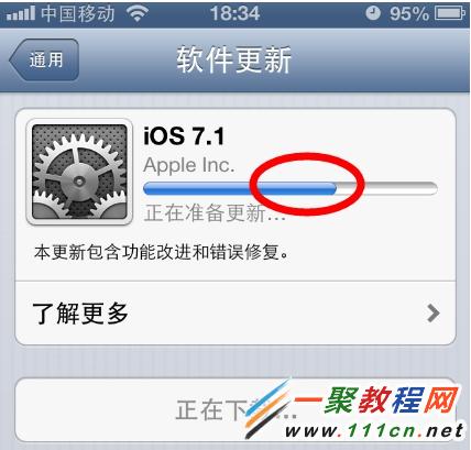 蘋果手機怎麼升級ios7.1？iPhone升級ios7.1技巧
