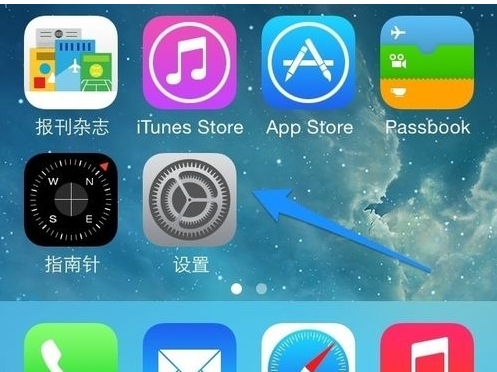 蘋果iOS7.1.1固件下載 iOS7.1.1升級教程